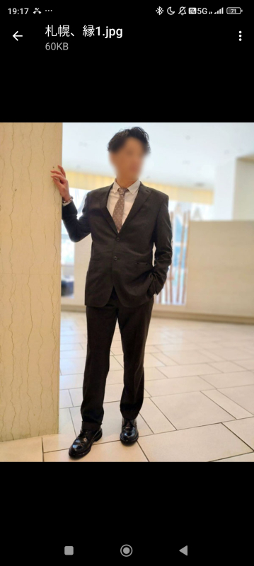 縁 (37) 札幌 萬天堂 / 出張性感マッサージ