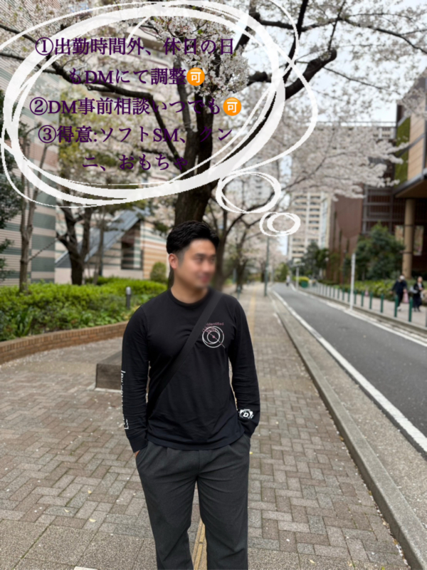 竜之介 (30) 宇都宮 萬天堂 / 出張性感マッサージ