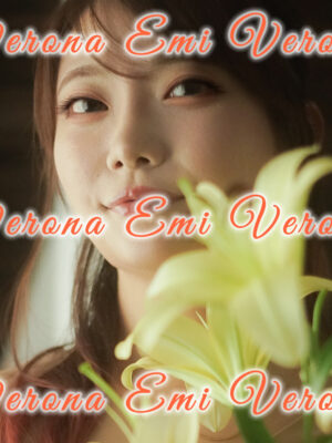 えみ (32) verona / 出張性感マッサージ