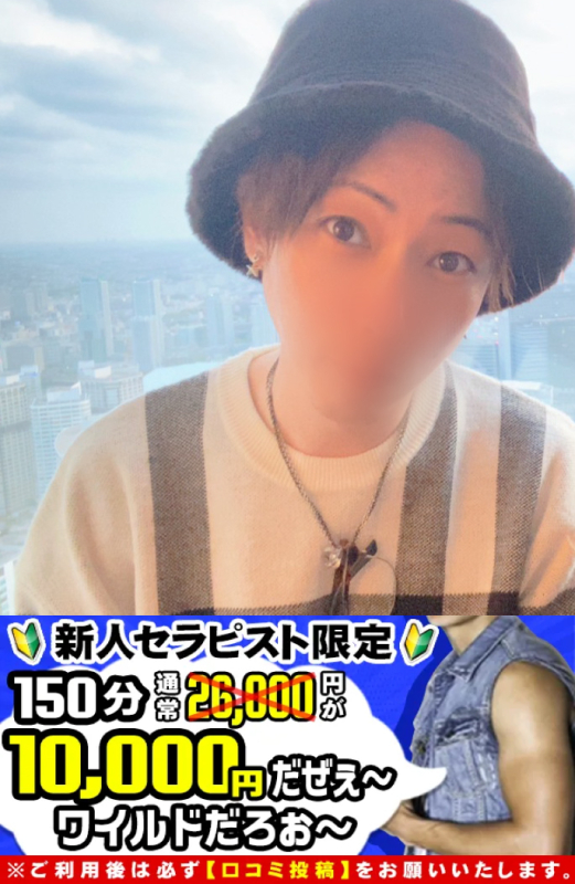 陽奈 (36) 岐阜 萬天堂 / 出張性感マッサージ
