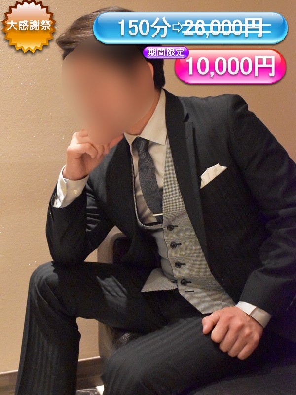 ユウト (35) 福岡 萬天堂 / 出張性感マッサージ