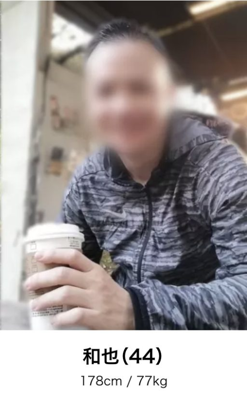和也 (44) 女性用風俗カンロ / 出張性感マッサージ