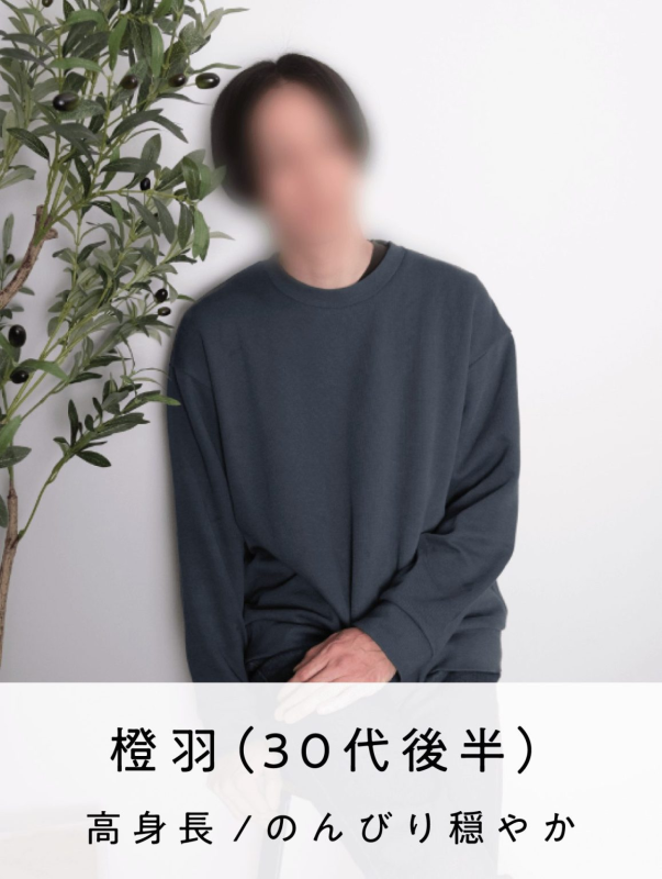 橙羽（とうわ） (38) SPAWhite / 出張性感マッサージ