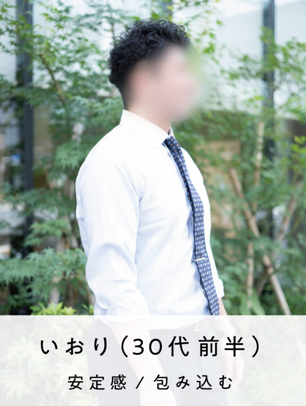 いおり (30) SPAWhite / 出張性感マッサージ