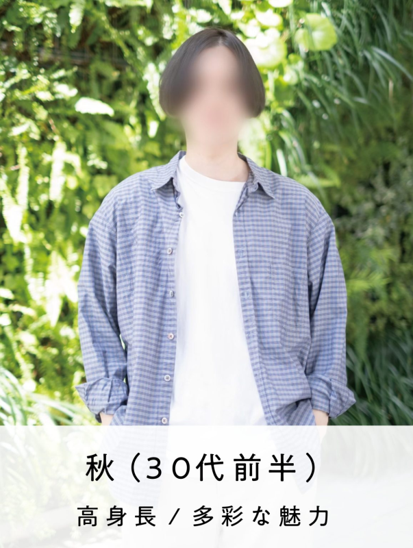 秋(あき) (32) SPAWhite / 出張性感マッサージ