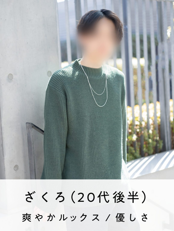 ざくろ (28) SPAWhite / 出張性感マッサージ