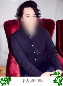 湊 (ミナト) (31) Chocolat Rose / 出張性感マッサージ