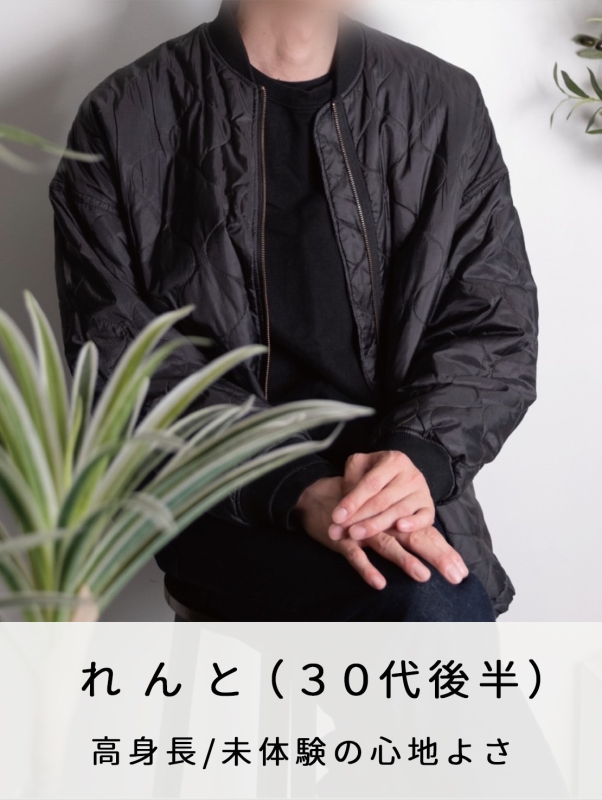 れんと (37) SPAWhite 九州 / 出張性感マッサージ