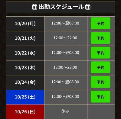 奈瀬 (28) 東京 萬天堂 / 出張性感マッサージ