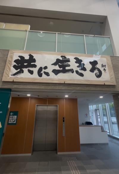 亜呂 (49) 水戸 萬天堂 / 出張性感マッサージ