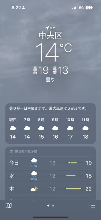 トキ (54) 大阪 萬天堂 / 出張性感マッサージ