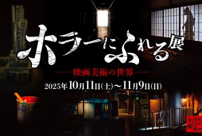 獠 (54) 大宮 萬天堂 / 出張性感マッサージ