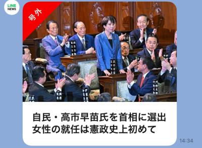 トキ (54) 大阪 萬天堂 / 出張性感マッサージ