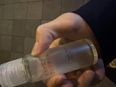 のん (25) 高崎 萬天堂 / 出張性感マッサージ