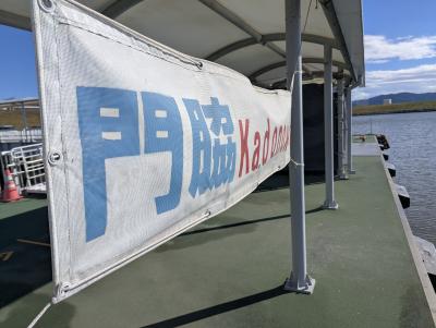 のぼるん (30) 宇都宮 萬天堂 / 出張性感マッサージ