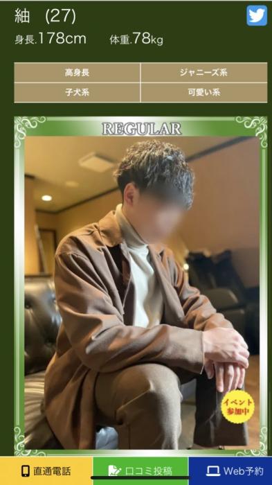 紬 (29) 岡山 萬天堂 / 出張性感マッサージ