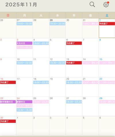 紬 (29) 岡山 萬天堂 / 出張性感マッサージ