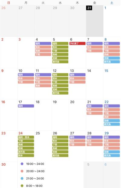 佑鳳 (30) 下関 萬天堂 / 出張性感マッサージ