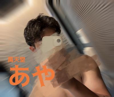 あや (29) 紀伊 萬天堂 / 出張性感マッサージ