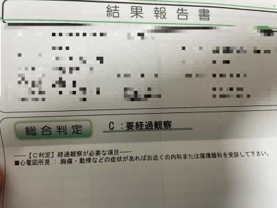 蔵人 (33) 東京 萬天堂 / 出張性感マッサージ