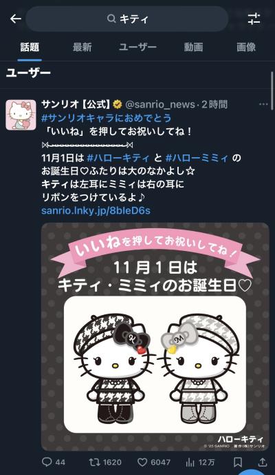 賢人 (32) 大宮 萬天堂 / 出張性感マッサージ