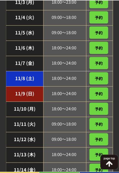 Luy (28) 新潟 萬天堂 / 出張性感マッサージ