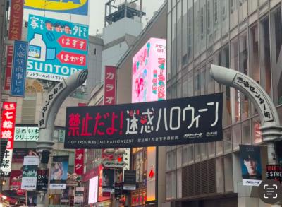 獠 (54) 大宮 萬天堂 / 出張性感マッサージ