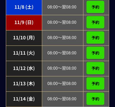 梨央 (30) 浜松 萬天堂 / 出張性感マッサージ