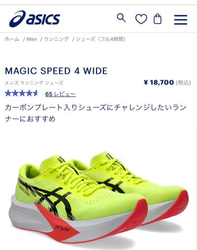 ゆう丸 (36) 名古屋 萬天堂 / 出張性感マッサージ