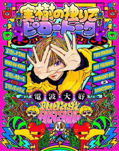 実樹 (29) 東京 萬天堂 / 出張性感マッサージ