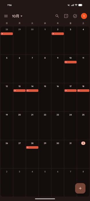 とも (32) 京都 萬天堂 / 出張性感マッサージ