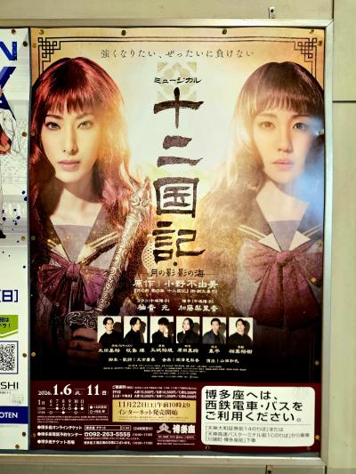 明 (41) 下関 萬天堂 / 出張性感マッサージ