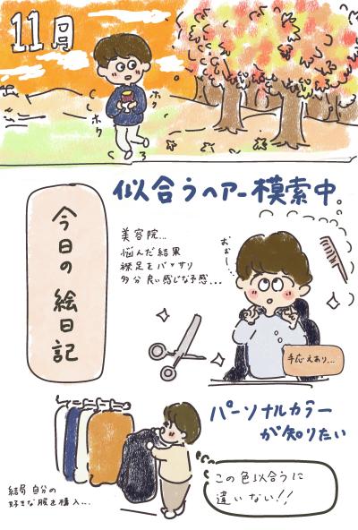 のん (25) 高崎 萬天堂 / 出張性感マッサージ