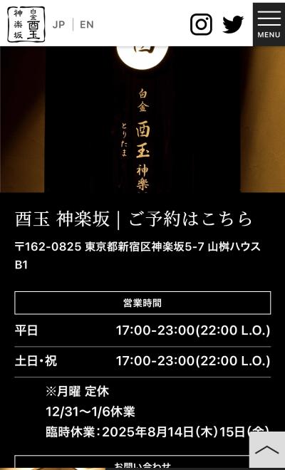 Hiro (48) 横浜 萬天堂 / 出張性感マッサージ