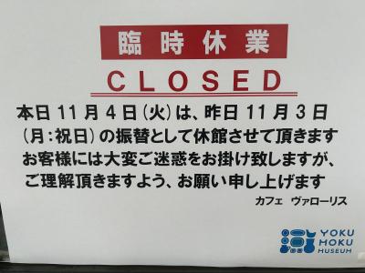 冬獅郎 (35) 東京 萬天堂 / 出張性感マッサージ