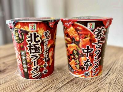 諒 (28) 高崎 萬天堂 / 出張性感マッサージ