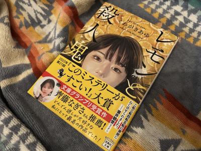 冬獅郎 (35) 東京 萬天堂 / 出張性感マッサージ