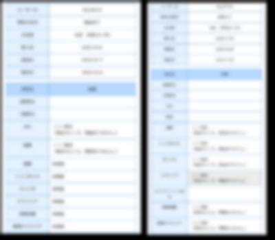 なつき (27) 浜松 萬天堂 / 出張性感マッサージ