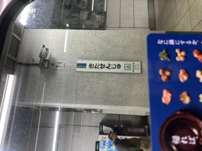 レン (28) つくば 萬天堂 / 出張性感マッサージ