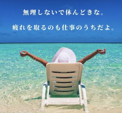 然 (41) 千葉 萬天堂 / 出張性感マッサージ