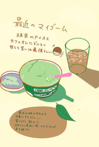 のん (25) 高崎 萬天堂 / 出張性感マッサージ