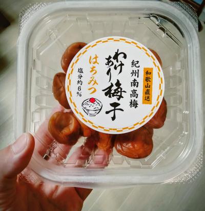 はんにゃ (39) 立川 萬天堂 / 出張性感マッサージ