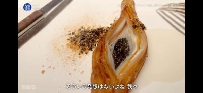 賢人 (32) 大宮 萬天堂 / 出張性感マッサージ