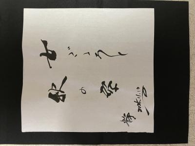 静 (60) 名古屋 萬天堂 / 出張性感マッサージ