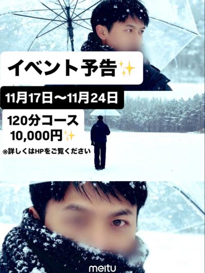 加賀美 (30) 静岡 萬天堂 / 出張性感マッサージ