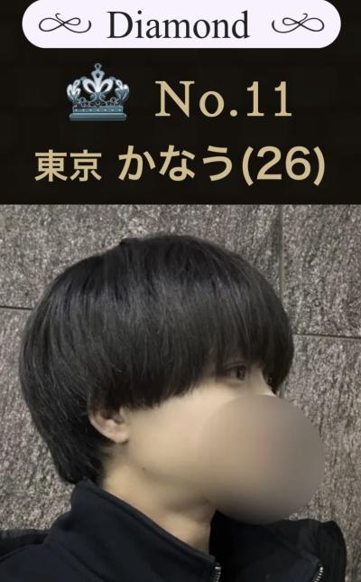 かなう (26) つくば 萬天堂 / 出張性感マッサージ