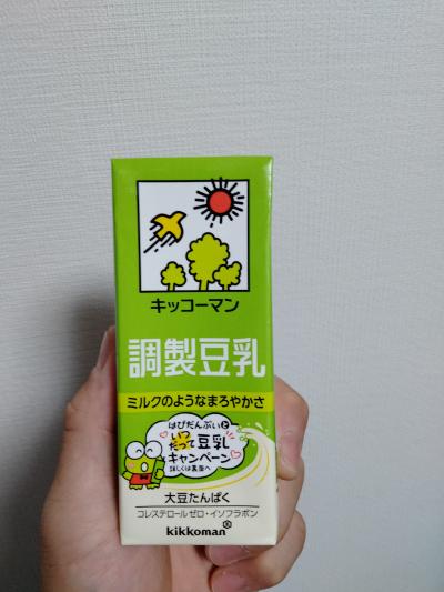 はんにゃ (39) 立川 萬天堂 / 出張性感マッサージ