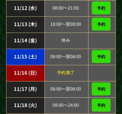 梨央 (30) 浜松 萬天堂 / 出張性感マッサージ