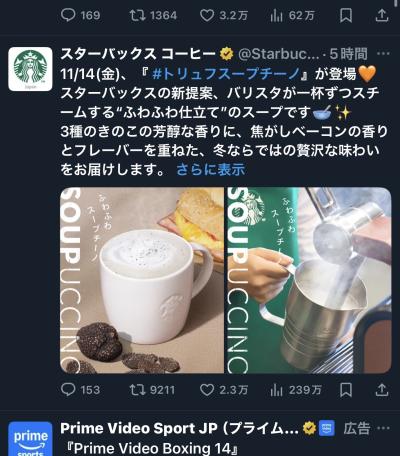 賢人 (32) 大宮 萬天堂 / 出張性感マッサージ