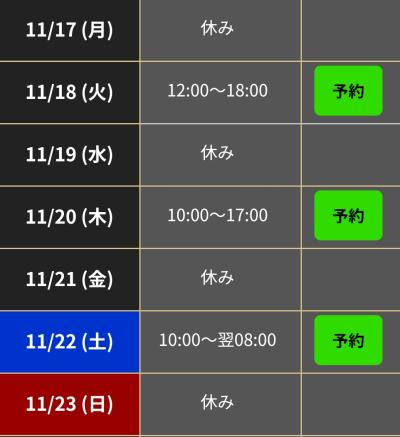 耀 (36) 東京 萬天堂 / 出張性感マッサージ